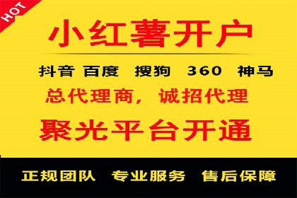 百度竞价广告与内容营销的结合策略及案例